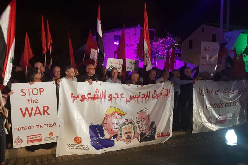 מפגינים במושבה הגרמנית נגד התקיפה בסוריה | צילום: שירות רדיו חיפה