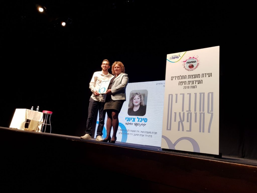 סיגל ציוני ואוראל וקנין | צילום: רדיו חיפה