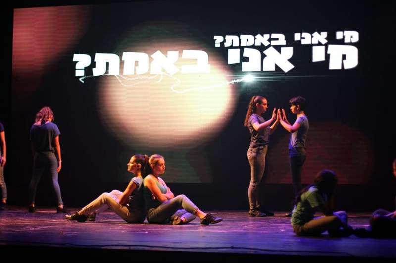 המרכז החינוכי-טיפולי לתלמידים כבדי שמיעה וחירשים - מופע סיום | צילום: גל שטייגמן