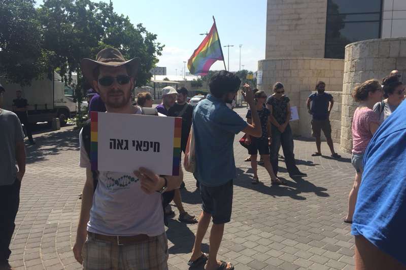 מחאת הקהילה הגאה בחיפה | צילום: רדיו חיפה
