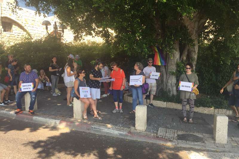 מחאת הקהילה הגאה בחיפה | צילום: רדיו חיפה