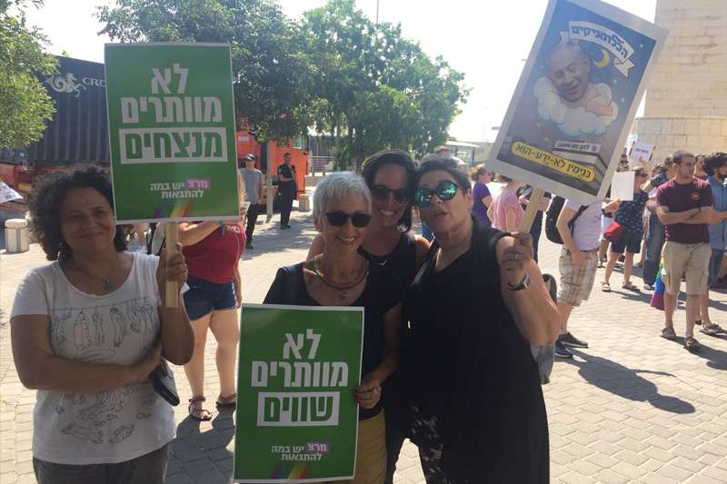 מחאת הקהילה הגאה בחיפה | צילום: רדיו חיפה
