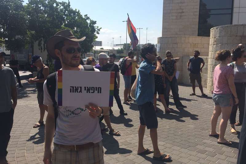 מחאת הקהילה הגאה בחיפה | צילום: רדיו חיפה