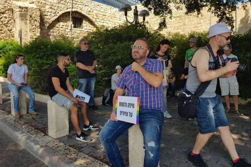 מחאת הקהילה הגאה בחיפה | צילום: רדיו חיפה