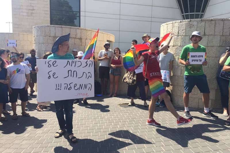 מחאת הקהילה הגאה בחיפה | צילום: רדיו חיפה