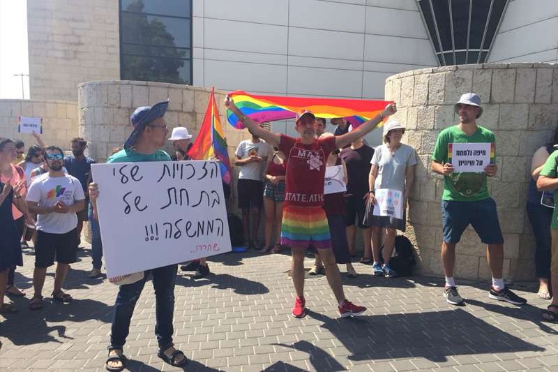 מחאת הקהילה הגאה בחיפה | צילום: רדיו חיפה