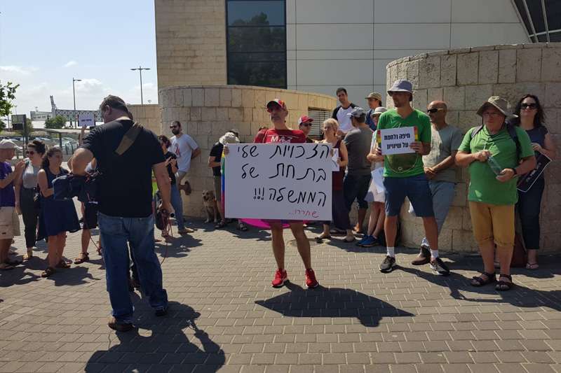 מחאת הקהילה הגאה בחיפה | צילום: רדיו חיפה