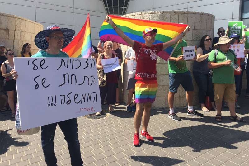 מחאת הקהילה הגאה בחיפה | צילום: רדיו חיפה