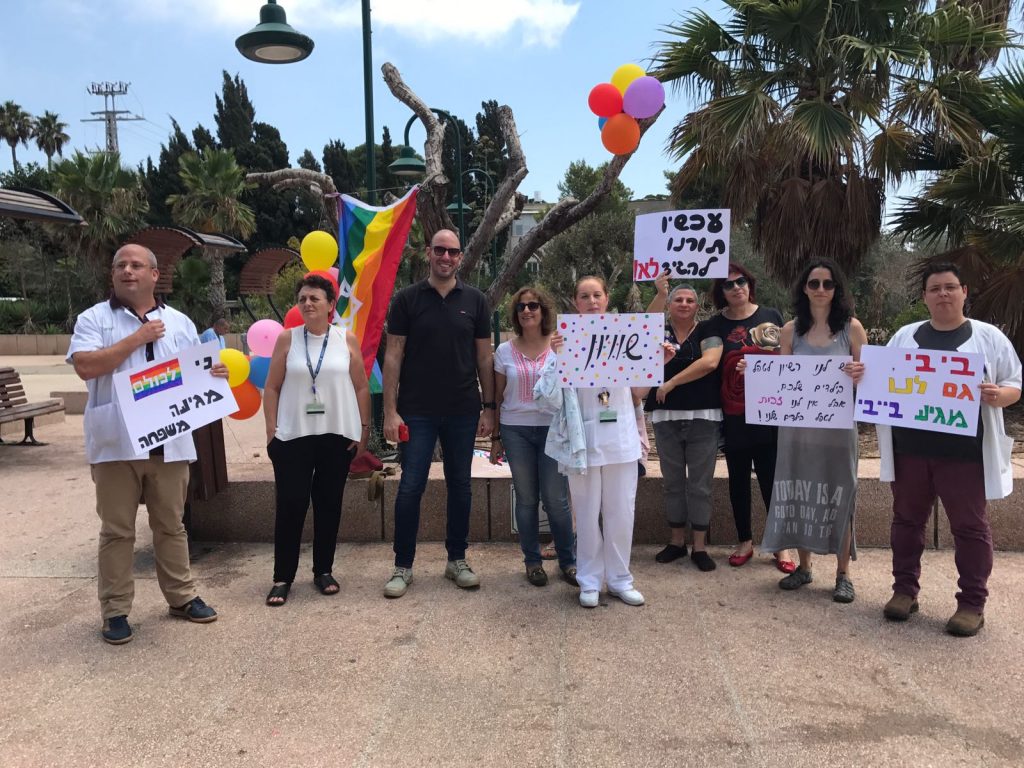 המחאת ההזדהות בבית החולים כרמל | צילום: רדיו חיפה