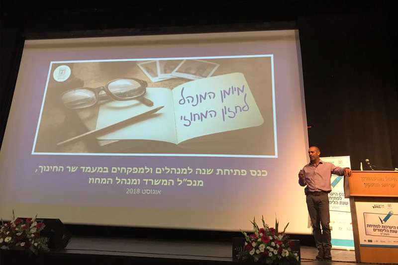 סער הראל | צילום: שירות רדיו חיפה