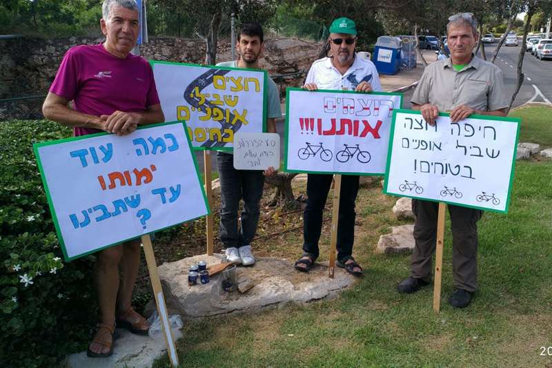 משמרת זיכרון בדרך פרויד | צילום: שירות רדיו חיפה
