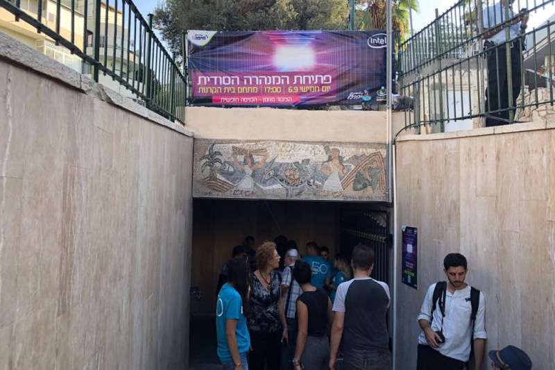 המנהרה הסודית בהדר | צילום: עיריית חיפה