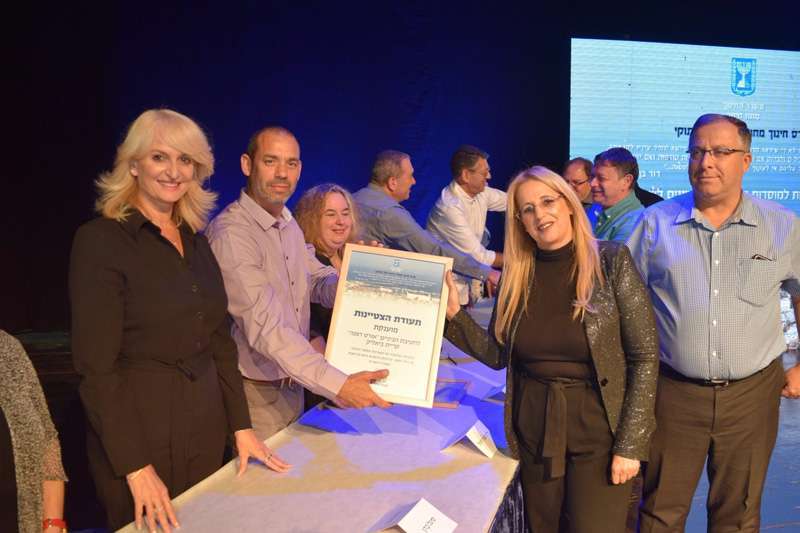 צילום: דוברות משרד החינוך
