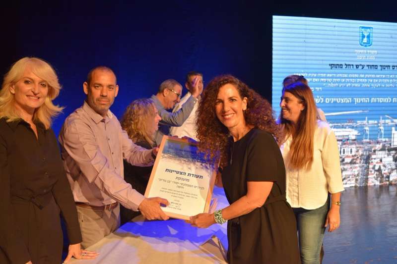 צילום: דוברות משרד החינוך