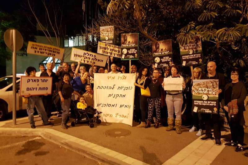 פעילי סביבה מפגינים מול בית שר האוצר | צילום: יוסי לפיד