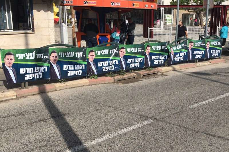 שלטי תעמולה | צילום: מטה עציוני