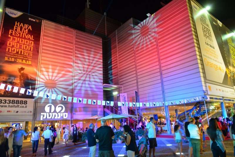 פסטיבל הסרטים | צילום (ארכיון): דוברות עיריית חיפה