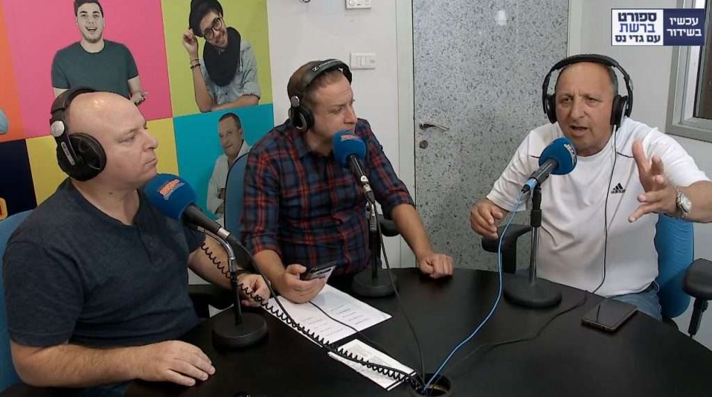 ספורט ברשת 151117 • רדיו חיפה 107.5