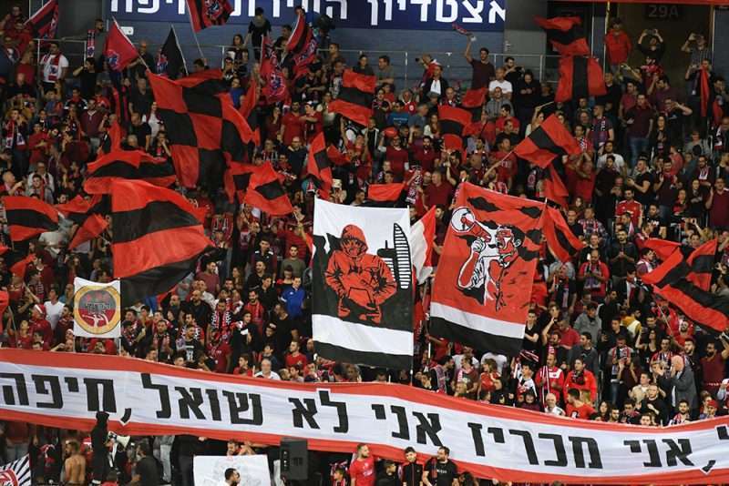 3000 כרטיסים נמכרו לאוהדי הפועל חיפה לחצי גמר גביע המדינה ...