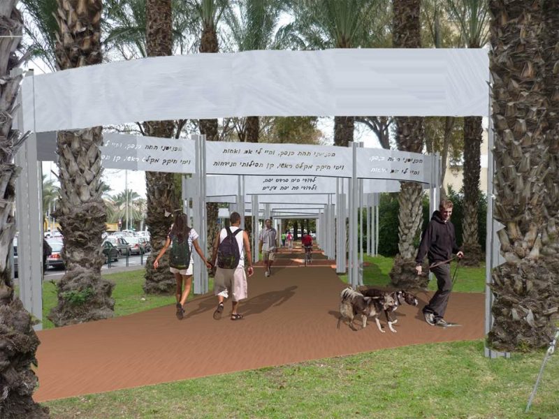 פורסם מכרז לשדרוג הכניסה הראשית לקרית ביאליק רדיו חיפה 107 5