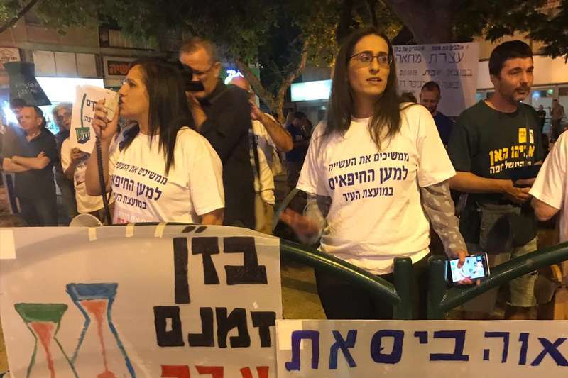 הפגנה במרכז זיו בנוה שאנן הקוראת לסגור את בז״ן | צילום: רדיו חיפה