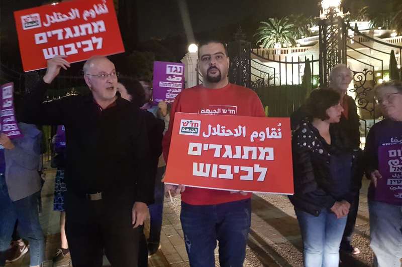רג׳א זעאתרה בהפגנה במושבה הגרמנית | צילום: רדיו חיפה