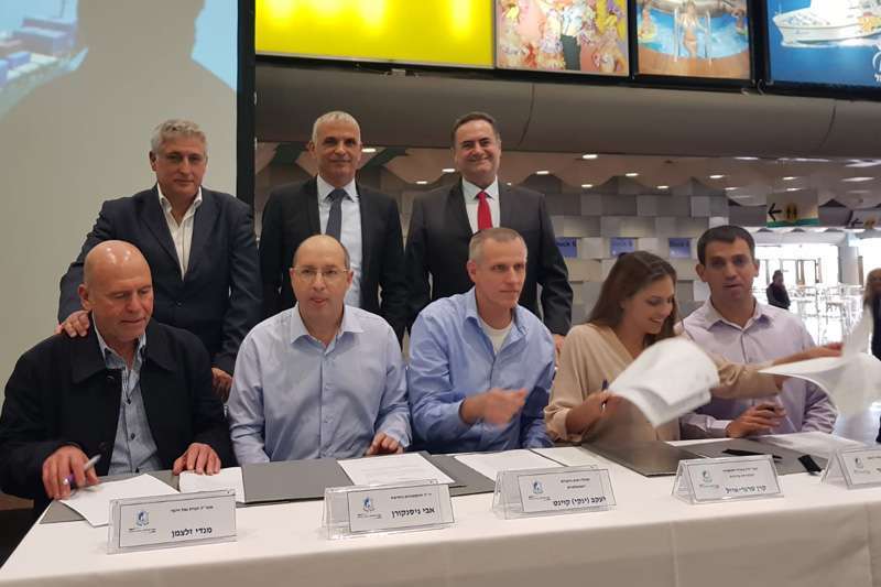 חתימת הסכם הרפורמה בנמל חיפה | צילום: רדיו חיפה