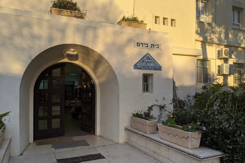 בית הספר הריאלי בית בירם | צילום: רדיו חיפה