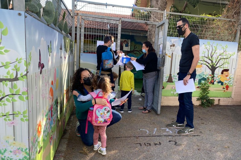 הילדים חוזרים לגנים, הבוקר בחיפה | צילום: ראובן כהן, דוברות עיריית חיפה