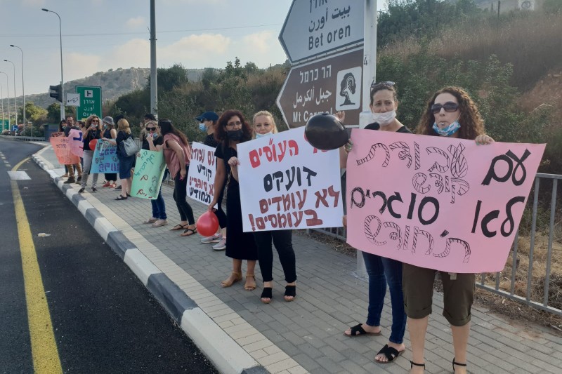 הפגנת העובדים הסוציאליים | צילום: עו"ס איריס יוזף, המחלקה לשירותים חברתיים בעיריית טירת כרמל