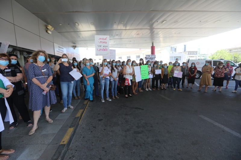 עצרת התמיכה בעו"סים, רמב"ם | צילום: דוברות הקריה הרפואית רמב"ם