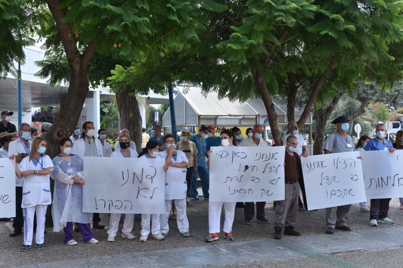 הפגנת עובדי המרכז הרפואי לגליל | צילום: אלי כהן
