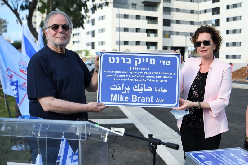 עינת קליש ואחיו של ברנט, צביקה ברנד | צילום: ראובן כהן, דוברות עיריית חיפה