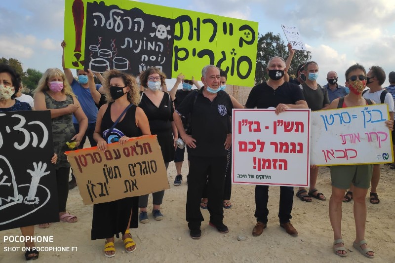 ההפגנה בקרית חיים | צילום: ירון חנן