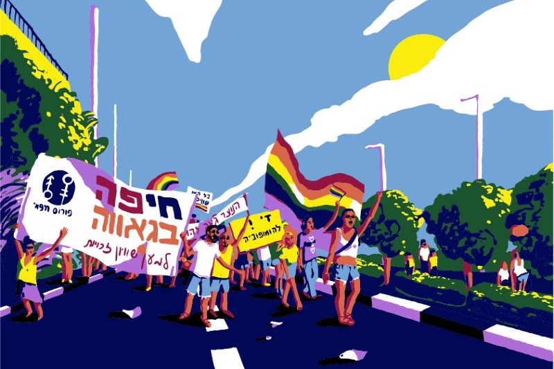 "מצעד הגאווה הרגלי הראשון בחיפה ב-2007" | איור: אופק אפלבאום