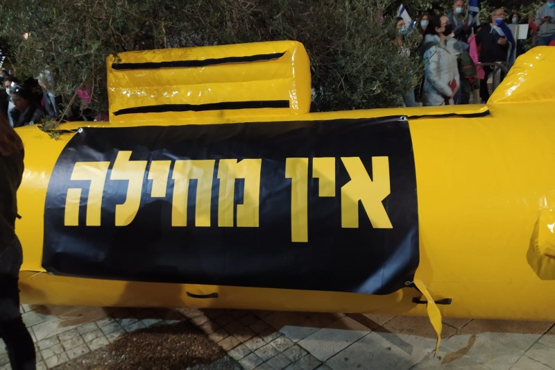 הערב ב"צעדת העם" | צילום: שירות רדיו חיפה