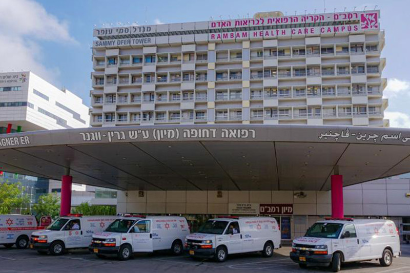 רמב"ם | צילום: הקריה הרפואית רמב"ם