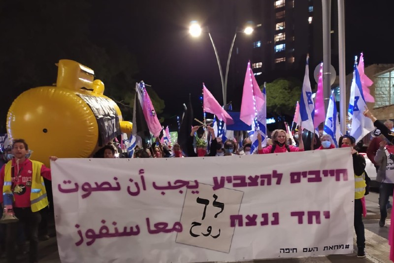 צעדת מחאה, הערב בכרמל | צילום: שירות רדיו חיפה