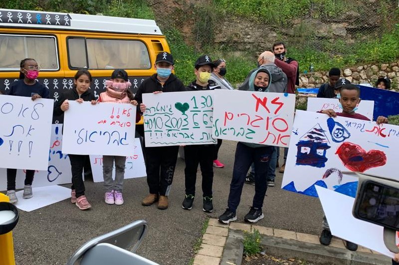הפגנת תלמידי והורי בית ספר גבריאלי | צילום: יעל לוטן