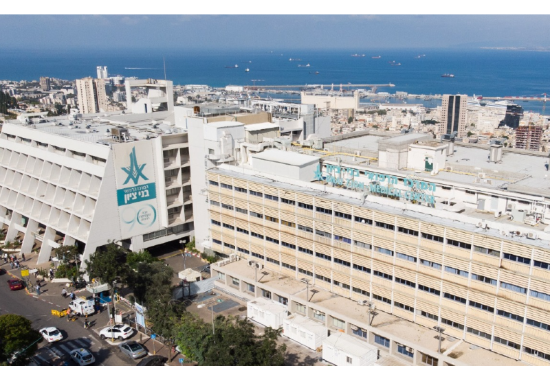 המרכז הרפואי בני ציון | צילום: תמיר אסרף