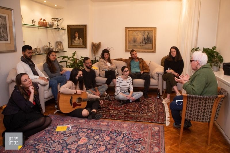 זיכרון בסלון | צילום: יובל כהן
