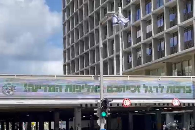 שלט לכבוד הזכייה באליפות המדינה בת"א