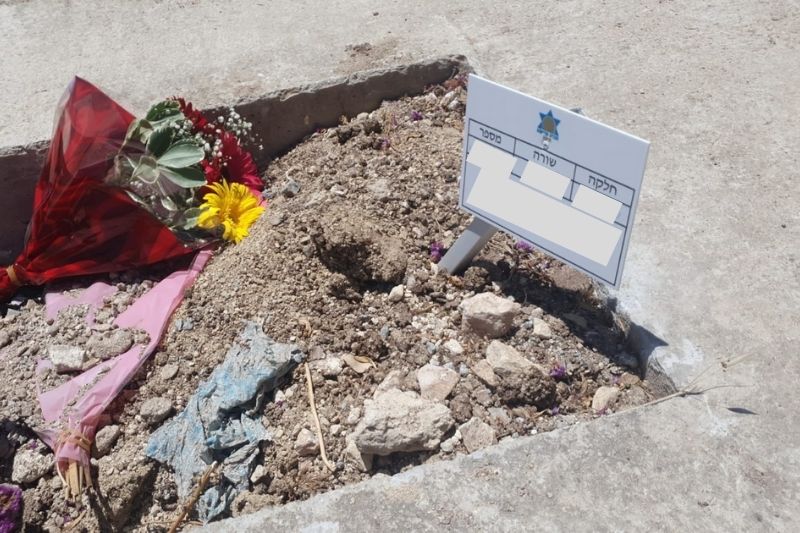 קברו של קצין המודיעין שמת בכלא הצבאי | צילום: שירות רדיו חיפה