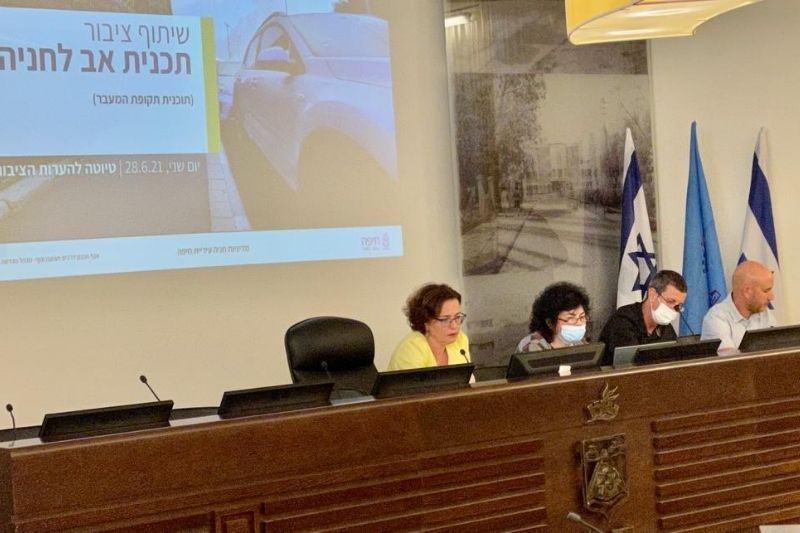 ישיבת שיתוף הציבור | צילום: ראובן כהן, עיריית חיפה