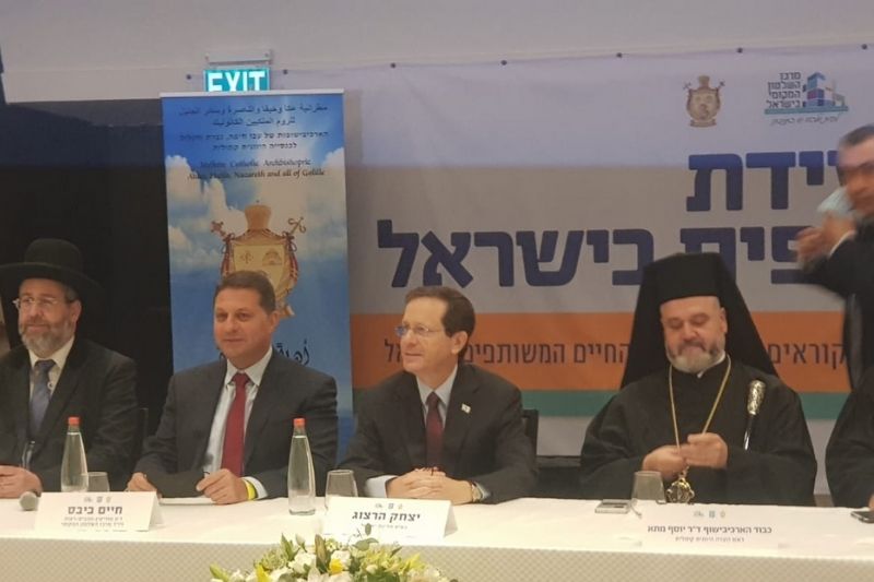 הנשיא יצחק הרצוג, חיים ביבס וראשי הדתות בישראל | צילום: רדיו חיפה