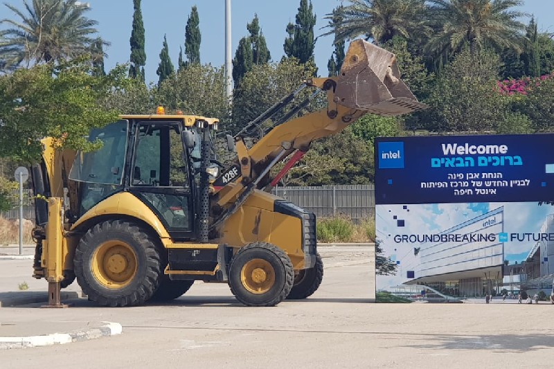הנחת אבן הפינה למרכז הפיתוח של אינטל בחיפה | צילום: רדיו חיפה