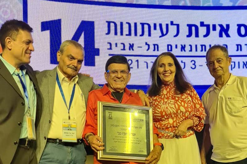 אפי נצר מקבל פרס מפעל חיים | צילום: רדיו חיפה