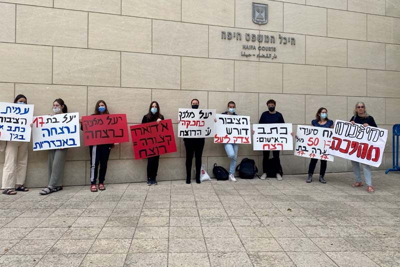 ההפגנה מחוץ לבית המשפט | צילום: רדיו חיפה