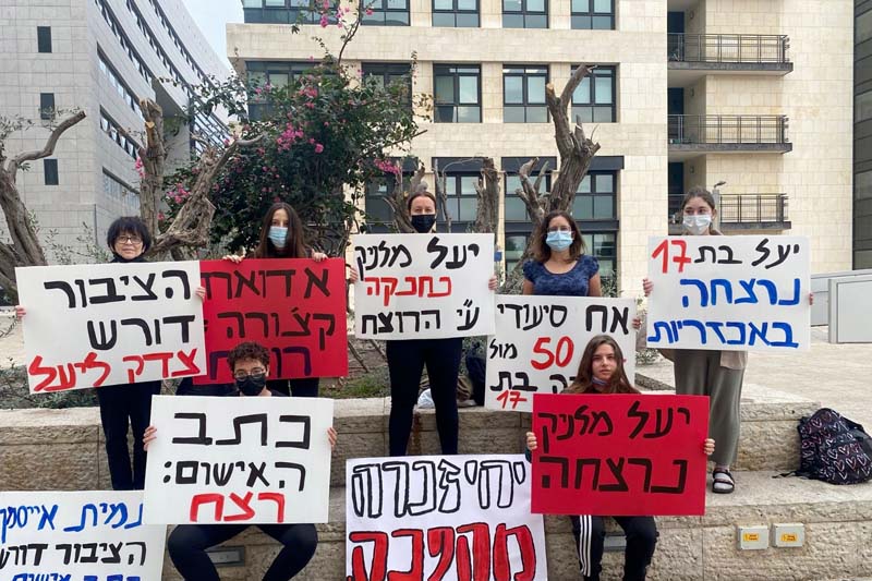 ההפגנה מחוץ לבית המשפט | צילום: רדיו חיפה
