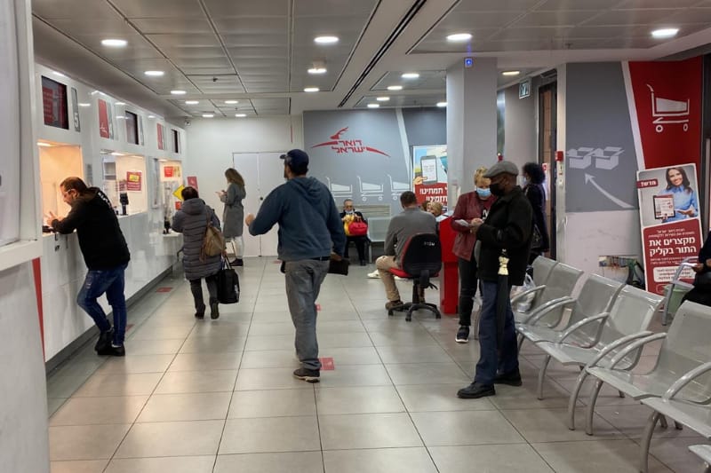 סניף הדואר ברחוב הרצל | צילום: רדיו חיפה